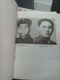 红军挺进师与浙南游击区