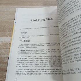 VC++深入详解