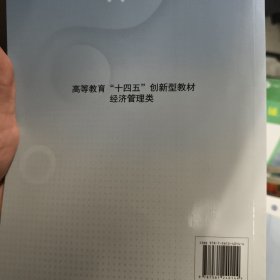 企业内部控制