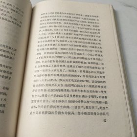 夏倍上校