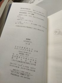 三毛全集(1–11册全)