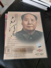 中国出了个毛泽东DVD