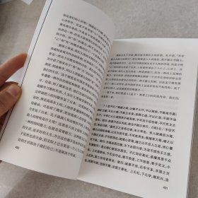 《孟子》七篇解读:离娄篇