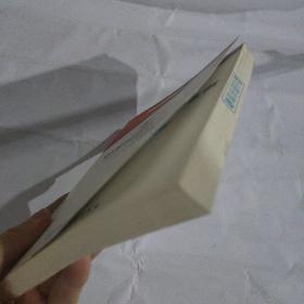 案说计算机软件保护条例(第二版)