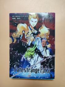 成田良悟fatestrangefake1 fate strange fake 1