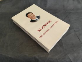 Xi Jinping: The Governance of China 习近平谈治国理政（英文版，平装）