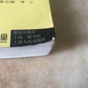 微观经济学：现代观点