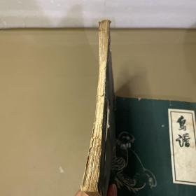鸟谱  【中央工艺美术学院图案训练班1960年 8开本】