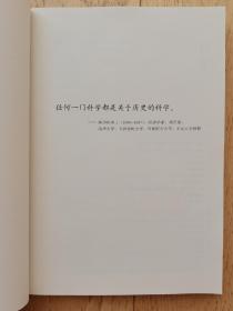 孤帆远影 陈岱孙的1900—1952【书中使用大量很有价值的历史资料照片】陈岱孙(1900—1997)，福建闽侯人。著名经济学家、教育家。清华学校(今清华大学)毕业后获得庚子赔款公费留美资格，1922年毕业于美国威斯康辛大学，获学士学位，并获金钥匙奖；1922年入哈佛大学研究院；1926年获哲学博士学位。后赴英、法、意等国作短期考察和研究;1927年任清华学校大学部经济系教授。