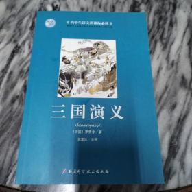 鲁滨孙飘流记