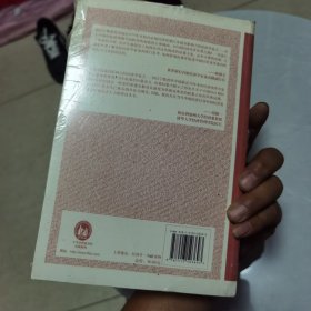 中国经济改革发展之路：Economic Reform and Development the Chinese Way