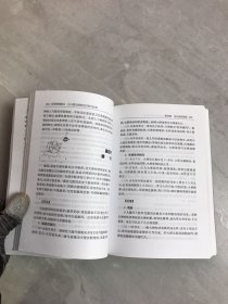 父母学做医生：少儿常见病症的识别与处理