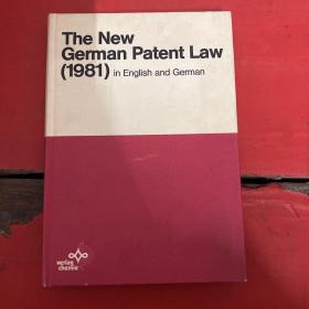 The New German Patent Law (1981) in English and German