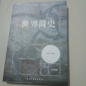 林徽因文集：你是人间四月天+你若安好便是晴天+爱上一座城【全3册】散文诗词作品青春文学经典小说女性成功励志书籍中国现当代文学经典课外读物诗歌散文小说书信建筑学用灵魂书写爱与希望见证绚丽的生命传奇