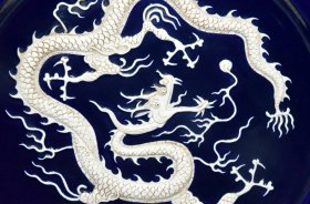 元霁蓝釉留白堆雕龙纹盘【8×44.5cm】
