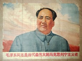 毛泽东同志是当代最伟大的马克思列宁主义者，大全开