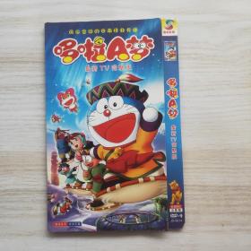 哆啦A梦 最新TV完整版（DVD，4碟装）