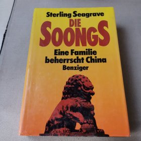 Sterling Seagrave Die Soongs