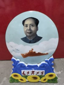 石方石缘 彩盘摆件