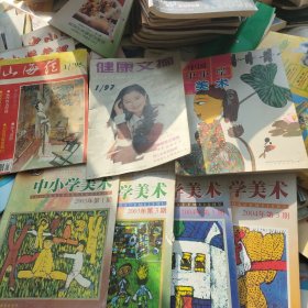 中国中小学美术2007.1