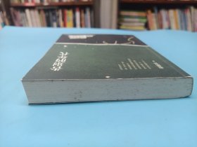 告别的年代