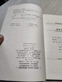 准精算师考试教材数学