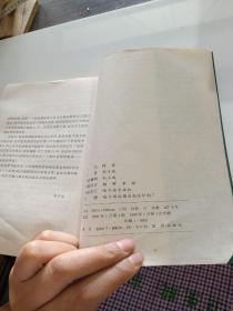 悍匪
