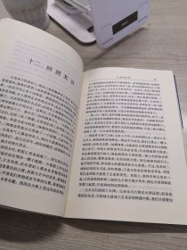 父亲刘半农