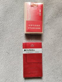 一批烟盒［57］（大小不一，年代不同，品相不等，可挑选）