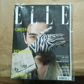 ELLE世界时装之苑2020第4期 〈总号400期）未开封。