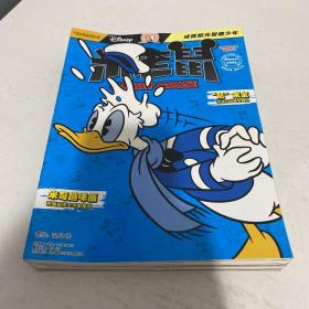 米老鼠2020年 (7月下)(8月上下)(9月上下)(10月上下)(11月上下)(12月上下) ，2011年（10下）（12上）（12特刊）共14本合售