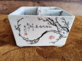 民国满工粉彩诗文格洗