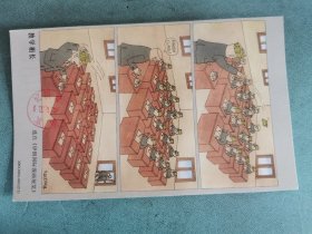 致江苏省美术馆郑伟建贺年片四份（李剑晨之女李蕾、南理工刘守瑶、漫画家叶霆，还有省文化厅名字待考）