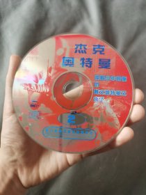 杰克奥特曼vcd，手提盘面两张