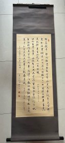刘忠书法，尺寸98*43㎝，中国书法家协会会员，黑龙江省书法家协会副主席