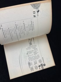 云南普洱茶