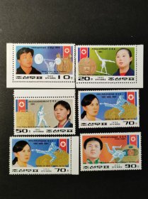 朝鲜邮票，1993年世界冠军人物邮票