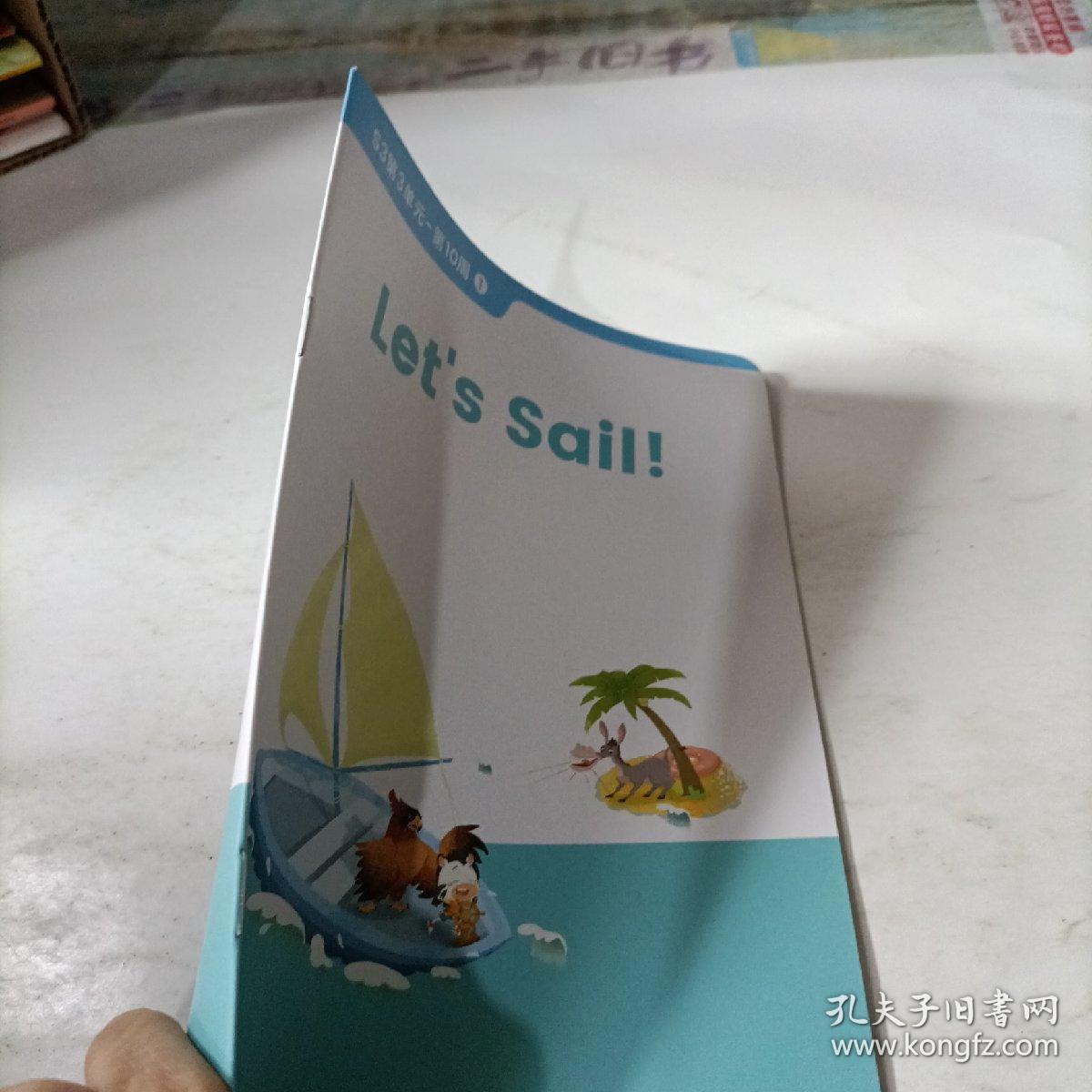 斑马Al课     let's  sail