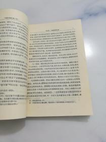 中国通史简编 修订本 四册全