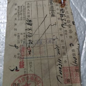 补脚胎