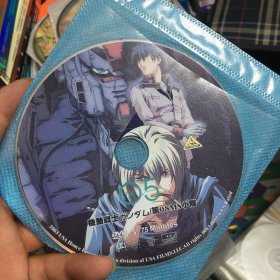 DVD：机动战士第08MS小队（05集，06集光盘干净）
