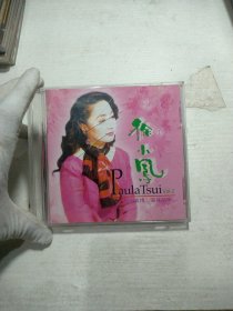 CD 徐小凤 3 4