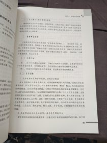社区洽理