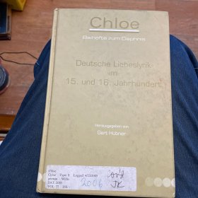 Deutsche liebeslyrik im 15. Und 16. Jahrhundert(十五世纪和十六世纪的德国爱情诗）