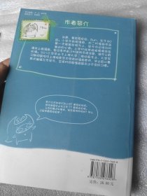 兔拉拉一定要上班