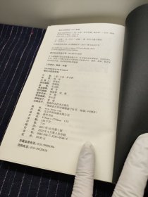 Q② 现实不似你所见：量子引力之旅