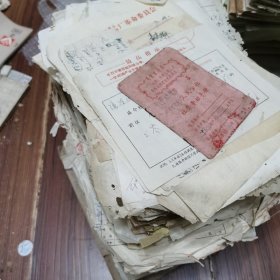 有一句话说的好。叫做百年无废纸。拍到的都是如图所示。很重。