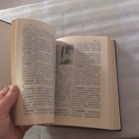 简明摄影辞典