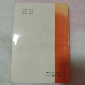 烽火十二秋 —— 莱州革命斗争历史纪实