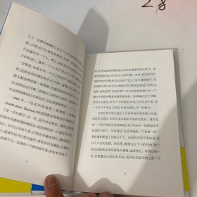 电车难题：该不该把胖子推下桥